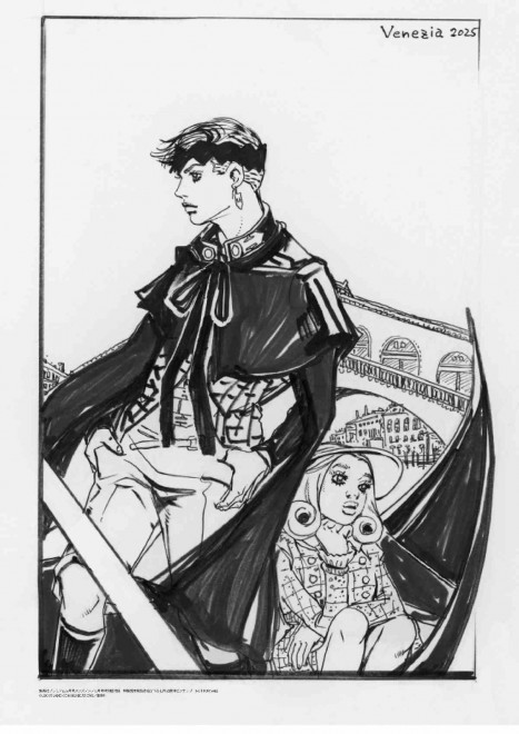 Fold-out pin-up of Rohan Kishibe illustrated by Hirohiko Araki, exclusive to the special edition.