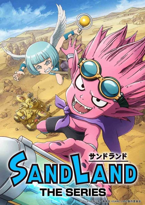 New key visual for SAND LAND: THE SERIES, featuring Beelzebub and Muniel.