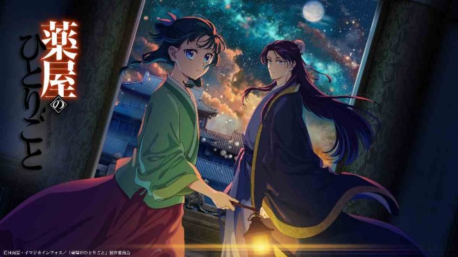 Key visual for The Apothecary Diaries Season 2