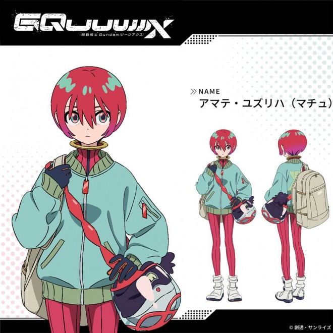 Amate Yuzuriha (MACHU)