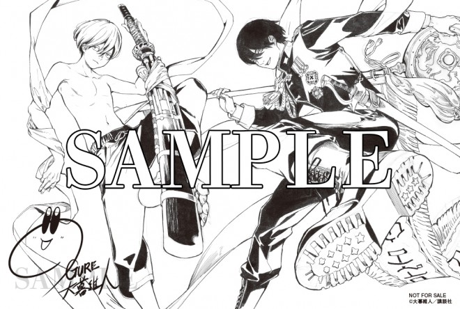 Special art card giveaway for Kaijin Fugeki Vol. 4, featuring a 30th anniversary illustration by Oh!great