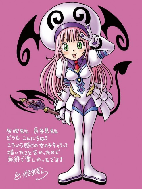 Akira Toriyama's Illustration