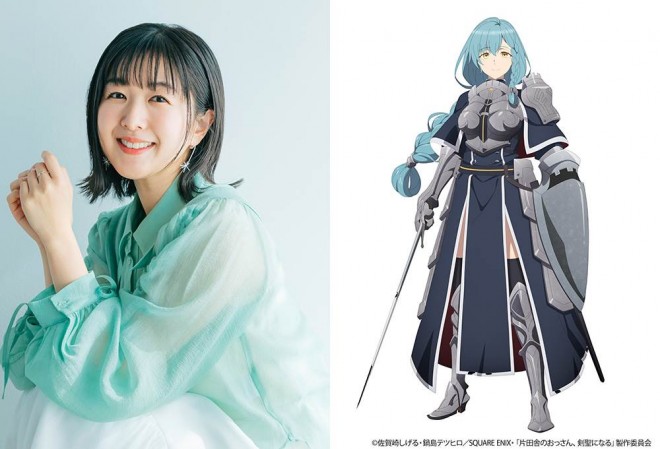 Rose Marblehart (Voiced by: Ai Kayano)