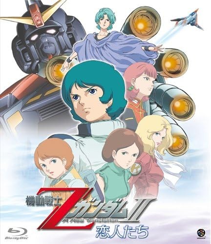 Mobile Suit Zeta Gundam