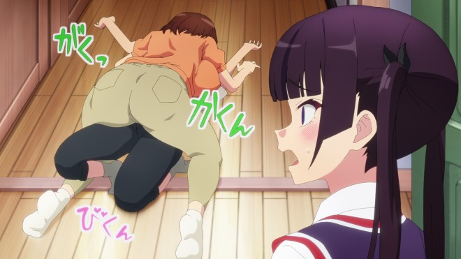 Kakushite! Makina-san!!