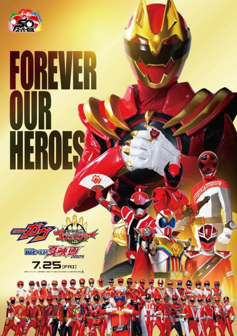 Kamen Rider Gavv & No.1 Sentai Gozyuger