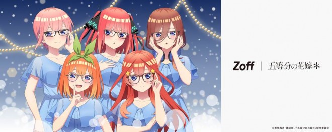 Zoff × The Quintessential Quintuplets eyewear collection