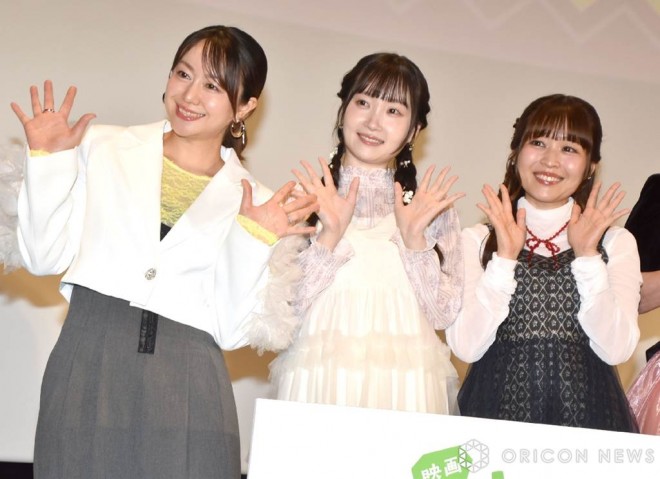 Tamura Mutsumi, Maria Naganawa, and Yuki Kuwahara