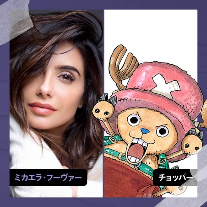 Tony Tony Chopper’s voice and facial capture provided by Mikaela Hoover