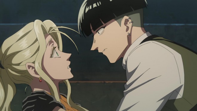 Kowloon Generic Romance