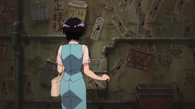 Kowloon Generic Romance