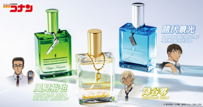 From left: Kazami, Furuya, and Hiromitsu perfume bottles side-by-side All images