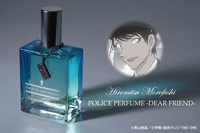 Police Perfume “Dear Friend” inspired by Hiromitsu Morofushi