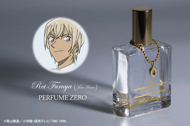 Perfume Zero inspired by Rei Furuya (Tooru Amuro)