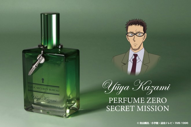 Perfume Zero: Secret Mission, based on Yuya Kazami