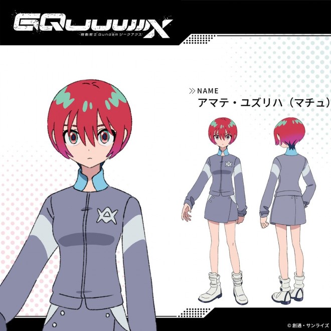 Machyu wearing Lieutenant Komori’s snug jersey in Episode 9 of Gundam GQuuuuuuX