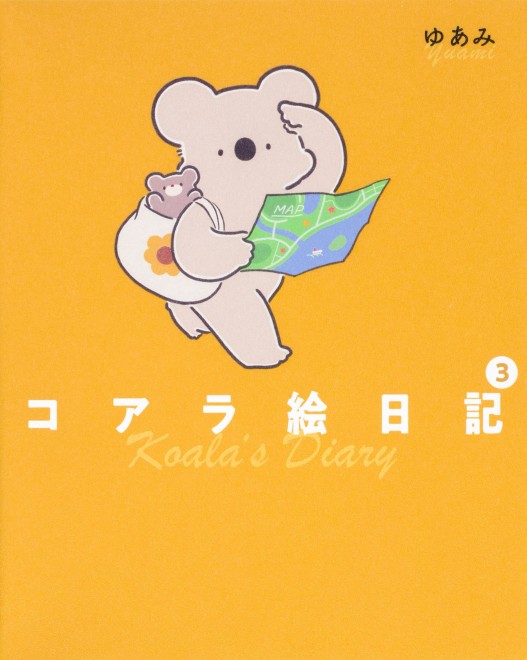 Teaser visual for Koala Enikki web anime, revealed on June 11, 2025. Animation by studio MOTHER, directed by Takao Kato.