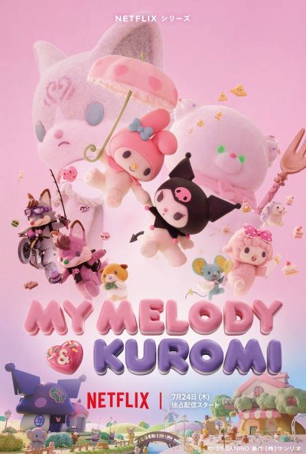 Key visual for My Melody & Kuromi, the upcoming Netflix anime featuring Sanrio's iconic duo in a brand-new story set in Mary Land