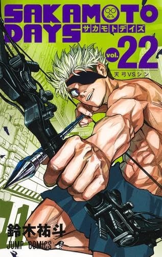 Sakamoto Days Vol. 22