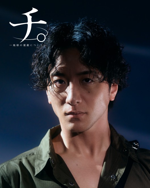 From the stage play Orb: On the Movements of the Earth.