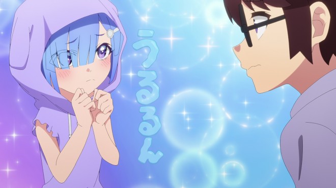 Kakushite! Makina-san!!