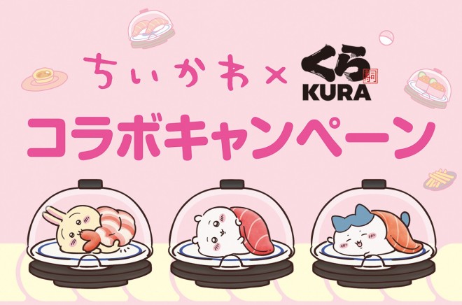 A whimsical sushi chazuke dish inspired by Chiikawa’s Episode 12 moment, exclusively at Kura Sushi’s summer campaign (Harajuku, Tokyo ©Kura Sushi/Chiikawa Project)