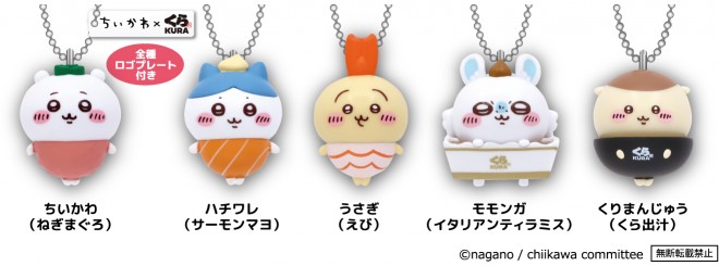 A whimsical sushi chazuke dish inspired by Chiikawa’s Episode 12 moment, exclusively at Kura Sushi’s summer campaign (Harajuku, Tokyo ©Kura Sushi/Chiikawa Project)