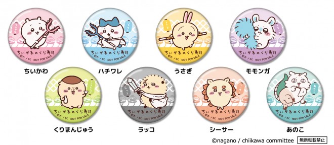 A whimsical sushi chazuke dish inspired by Chiikawa’s Episode 12 moment, exclusively at Kura Sushi’s summer campaign (Harajuku, Tokyo ©Kura Sushi/Chiikawa Project)