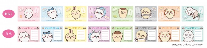 A whimsical sushi chazuke dish inspired by Chiikawa’s Episode 12 moment, exclusively at Kura Sushi’s summer campaign (Harajuku, Tokyo ©Kura Sushi/Chiikawa Project)