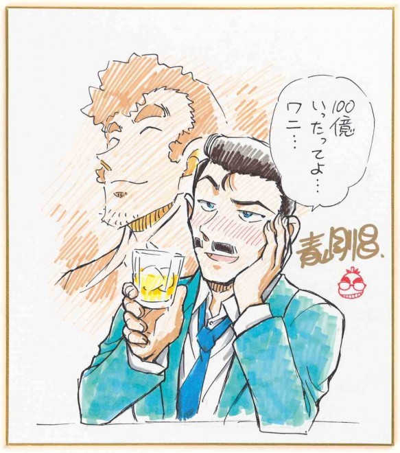 Commemorative illustration celebrating Detective Conan: One-eyed Flashback surpassing ¥10 billion ($72.7 million) in box office revenue.