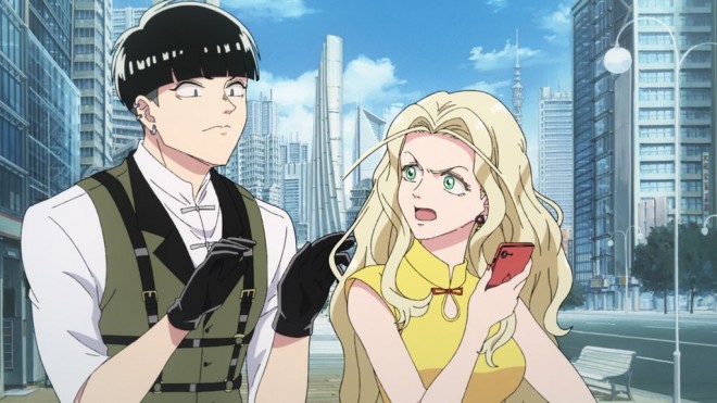 Kowloon Generic Romance