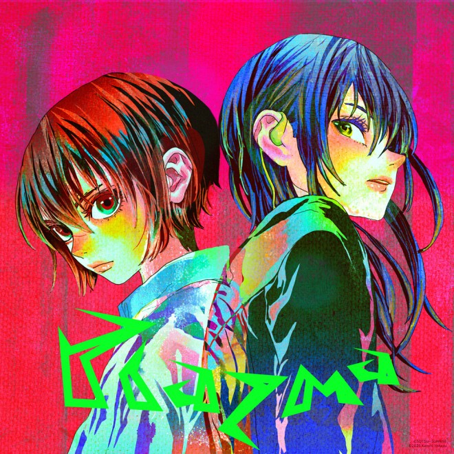 Kenshi Yonezu’s latest single “Plazma / BOW AND ARROW,” featuring the theme songs for Gundam GQuuuuuuX and Medalist. Illustration by Kenshi Yonezu.