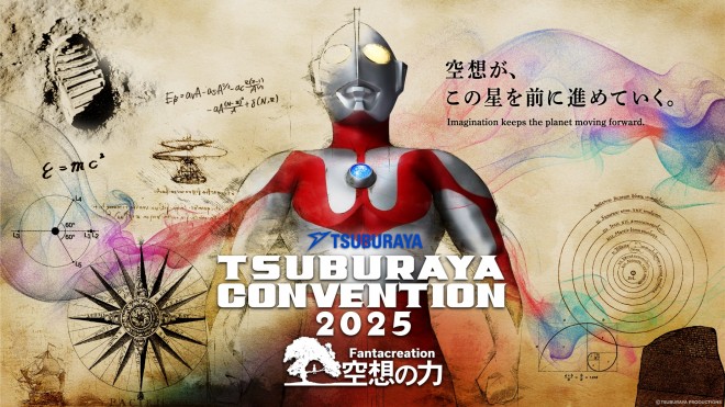 Visual for TSUBURAYA CONVENTION 2025, featuring programs like Ultraman Zero 15th Grand Finale and DARKNESS HEELS.