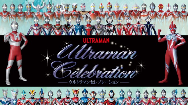 Visual for TSUBURAYA CONVENTION 2025, featuring programs like Ultraman Zero 15th Grand Finale and DARKNESS HEELS.
