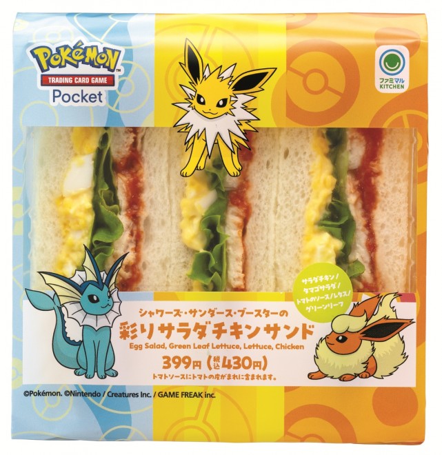 Eevee and friends take over FamilyMart with a summer collaboration starting June 24. Limited drinks, desserts, and exclusive items are available in stores and online.