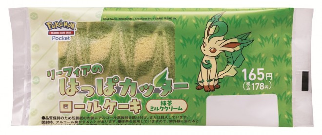 Eevee and friends take over FamilyMart with a summer collaboration starting June 24. Limited drinks, desserts, and exclusive items are available in stores and online.