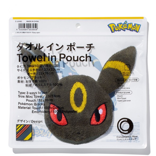 Eevee and friends take over FamilyMart with a summer collaboration starting June 24. Limited drinks, desserts, and exclusive items are available in stores and online.