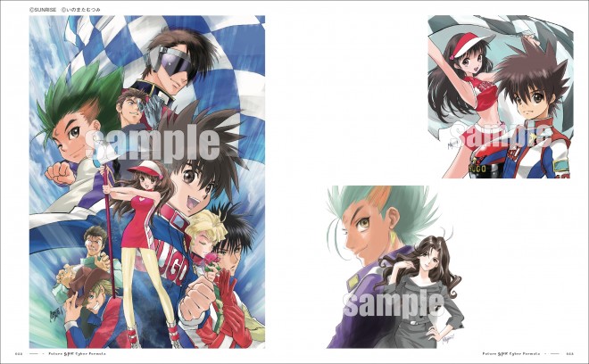 Illustrations from Mutsumi Inomata Artbook MIA, including rare Tales of series artwork and unpublished character sketches.