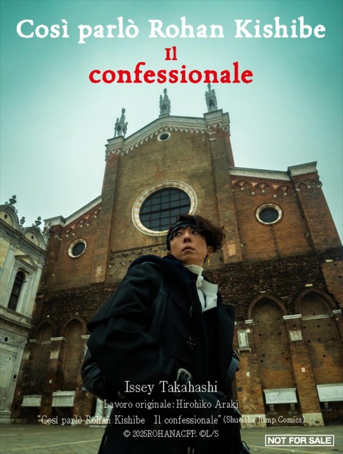 Third Round of Theater Bonuses