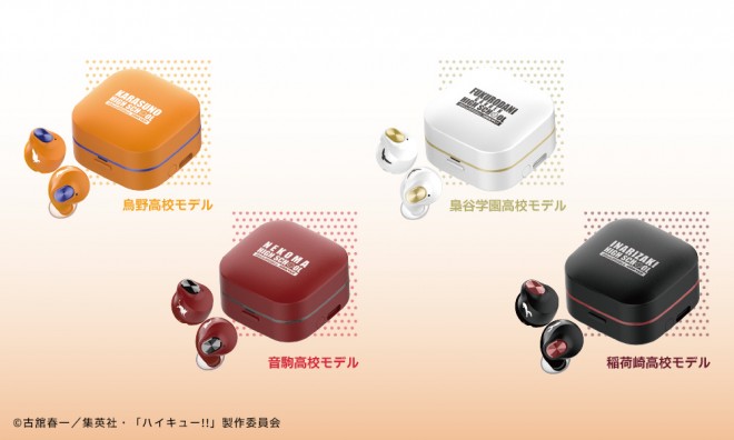 The Haikyu!! x AVIOT wireless earbuds feature exclusive team designs and over 370 brand-new voice lines from characters like Shoyo Hinata and Atsumu Miya.