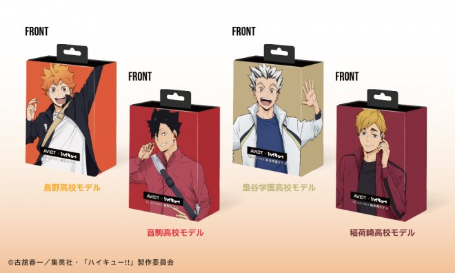 The Haikyu!! x AVIOT wireless earbuds feature exclusive team designs and over 370 brand-new voice lines from characters like Shoyo Hinata and Atsumu Miya.