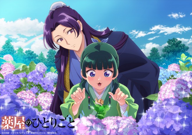 New June visual from The Apothecary Diaries shows Maomao and Jinshi enjoying hydrangeas in the rainy season. Only 2 episodes remain in the anime.