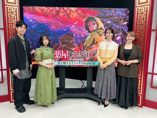 Aoi Yuki, Takeo Otsuka, Asami Seto, and Kaori Nazuka