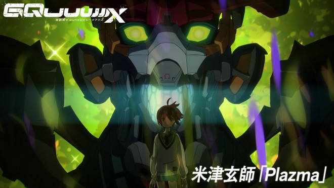 Mobile Suit Gundam GQuuuuuuX × Kenshi Yonezu “Plazma” Collaboration