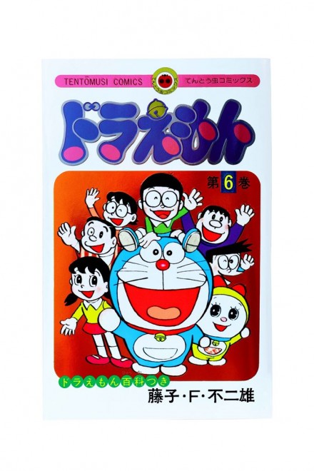 Manga Doraemon