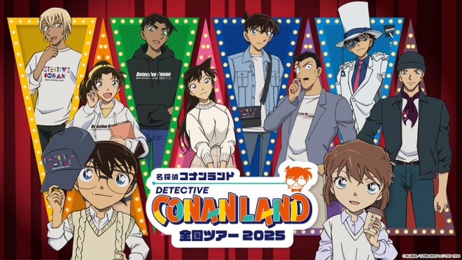 Detective Conan Land