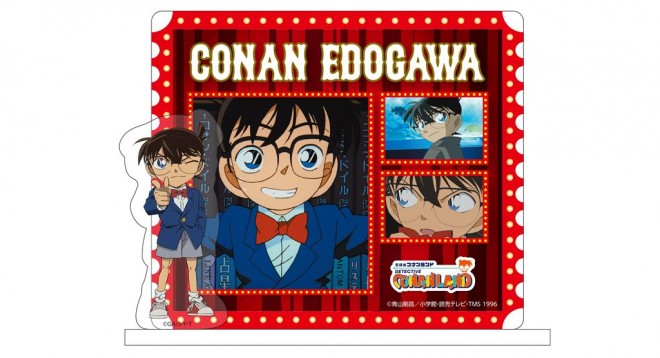 Detective Conan