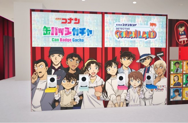 Detective Conan Land