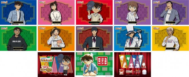 Detective Conan Land