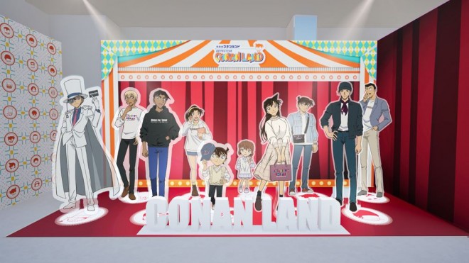 Detective Conan Land